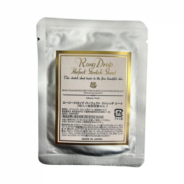 Rosy Drop Perfect Stretch Sheet Eye Patch 2 шт.