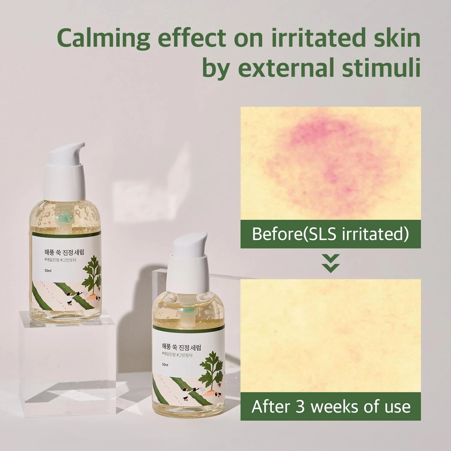 Round Lab Mugwort Calming Serum 50ml | Healthyskin.ee